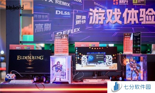 这个夏天格外火热！耕升Bilibili World 2024精彩回顾！ 