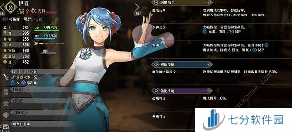 百英雄传强力角色推荐 新手用哪些角色好[多图]图片7