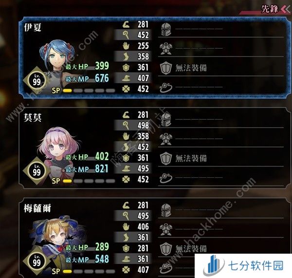 百英雄传强力角色推荐 新手用哪些角色好[多图]图片8