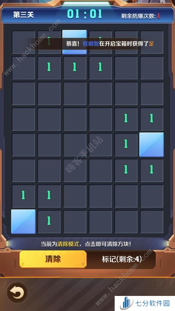 向僵尸开炮末日生存攻略 末日生存通关打法奖励详解图片1