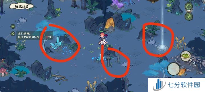 仙山小农地底15层怎么打 地底15层通关走位推荐图片2