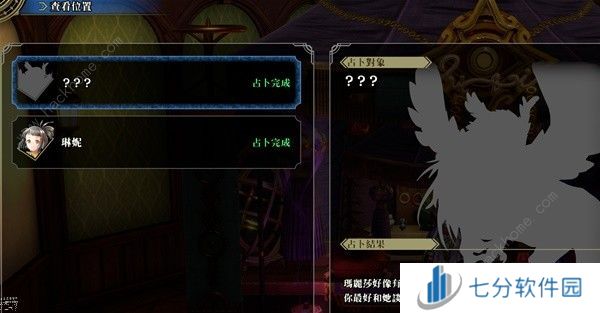 百英雄传强力角色推荐 新手用哪些角色好[多图]图片3