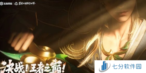 王者荣耀夏日版本决战王者之巅什么时间上线 王者荣耀夏日版本决战王者之巅上线时间分享