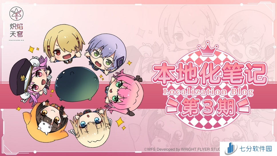 《炽焰天穹》全平台公测正式开启，少女们悲喜交织的凄美物语今日开幕