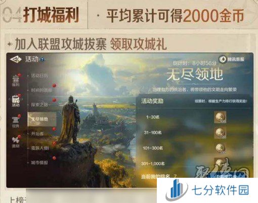 世界启元公测有哪些福利内容 公测福利领取方法一览