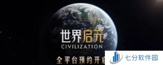 世界启元新手怎么快速玩 世界启元新手攻略