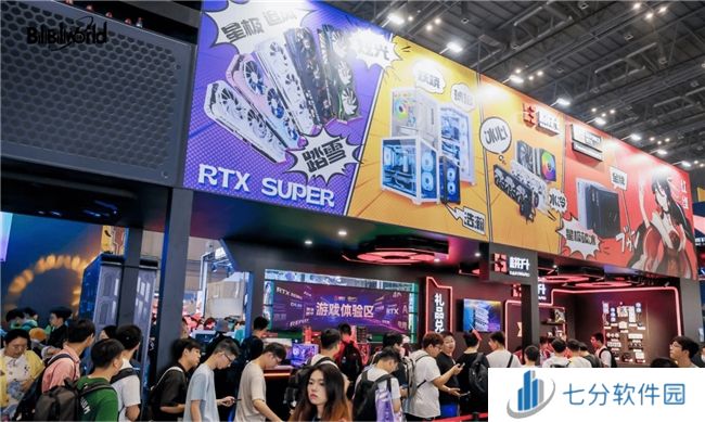 这个夏天格外火热！耕升Bilibili World 2024精彩回顾！ 