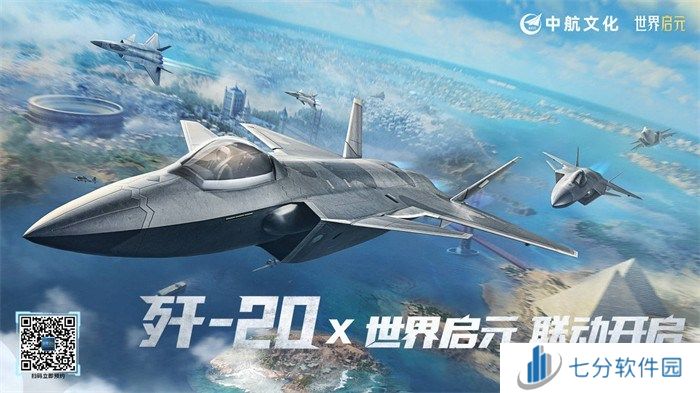 出道即巅峰！7月16日公测的《世界启元》，凭什么掀起SLG品类变革？