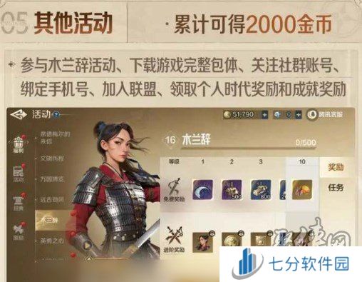 世界启元公测有哪些福利内容 公测福利领取方法一览