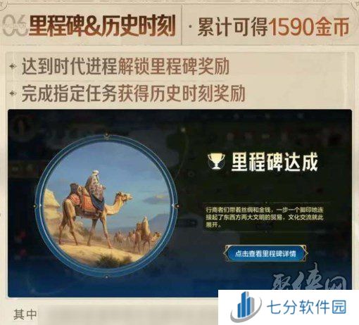 世界启元公测有哪些福利内容 公测福利领取方法一览