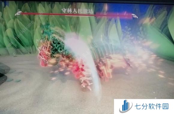 蟹蟹寻宝奇遇守林人怎么打 守林人托波达BOSS打法攻略[多图]图片1