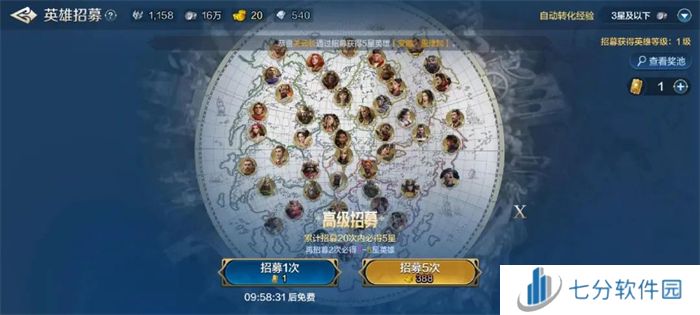 出道即巅峰！7月16日公测的《世界启元》，凭什么掀起SLG品类变革？