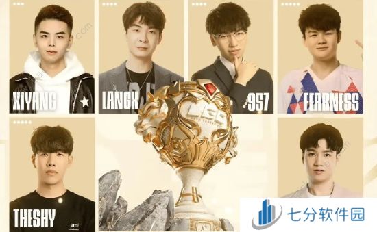 英雄联盟2024老头杯什么时候开始 lol2024老头杯开赛时间介绍图片3