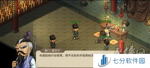 大侠立志传乙级拳如何获取 大侠立志传乙级拳获取技巧一览