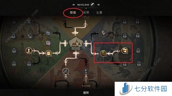 庄园领主怎么赚钱 爆兵赚钱技巧[多图]图片2