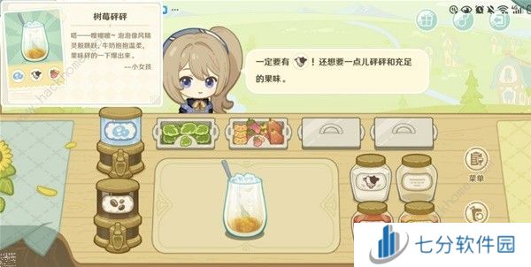 原神微风饮游H5网页活动攻略 全客人所需菜品制作公式汇总图片8