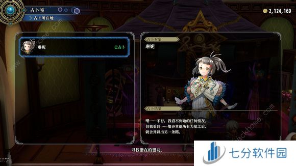 百英雄传无限塔队伍推荐 无限塔最强阵容搭配攻略[多图]图片2