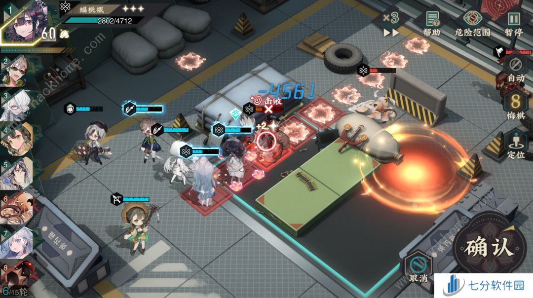 物华弥新演训考核关卡四攻略 演训考核关卡四怎么通关[多图]图片18