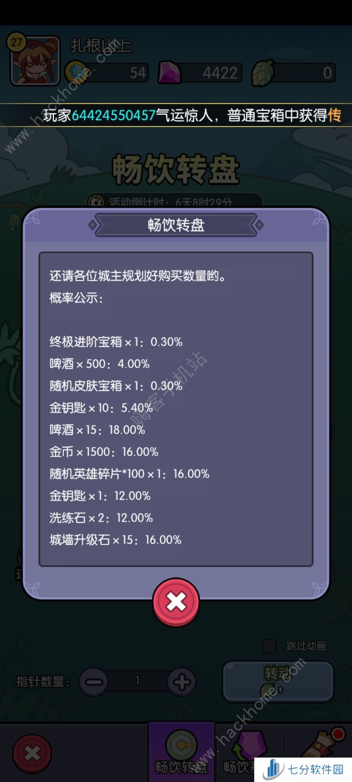 我在神界刷装备春意畅饮值得抽吗 春意畅饮氪金强度详解[多图]图片2