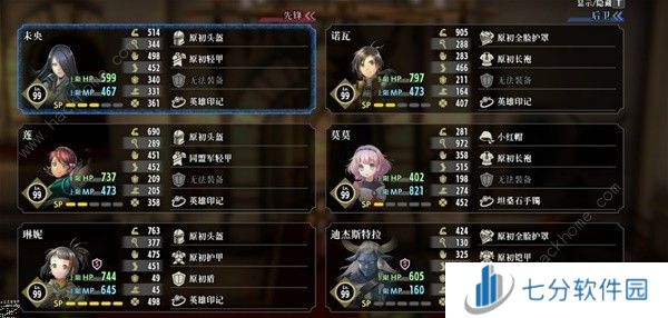 百英雄传无尽一波流阵容怎么搭配 无尽一波流配队攻略[多图]图片3