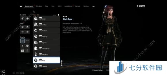 剑星纳米服设计图在哪 三件纳米服设计图位置收集攻略[多图]图片2