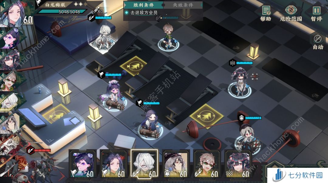 物华弥新演训考核关卡四攻略 演训考核关卡四怎么通关[多图]图片20