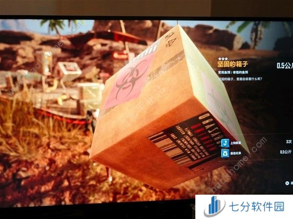 剑星37号罐子怎么得 37号罐子补漏获取攻略[多图]图片2