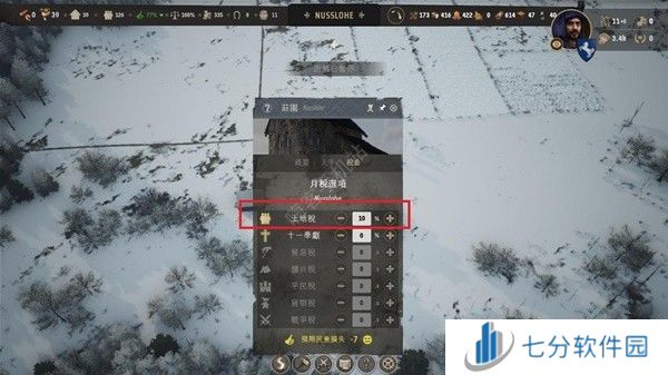 庄园领主怎么赚钱 爆兵赚钱技巧[多图]图片4