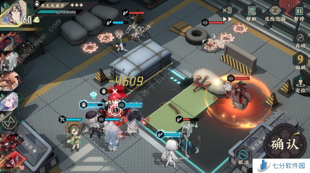 物华弥新演训考核关卡四攻略 演训考核关卡四怎么通关[多图]图片17