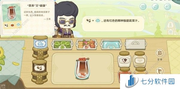 原神微风饮游H5网页活动攻略 全客人所需菜品制作公式汇总图片10