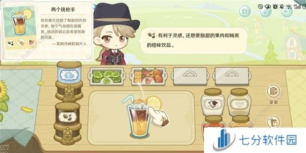 原神微风饮游H5网页活动攻略 全客人所需菜品制作公式汇总图片9