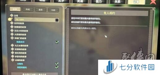 大侠立志传乙级拳如何获取 大侠立志传乙级拳获取技巧一览