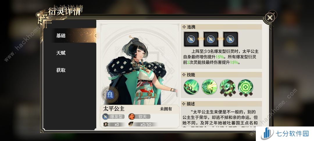 少年西游记2攻略大全2024 新手平民必备技巧一览[多图]图片5