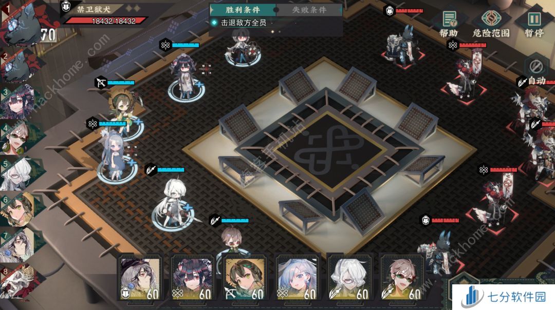 物华弥新演训考核关卡四攻略 演训考核关卡四怎么通关[多图]图片6