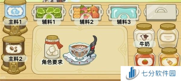 原神微风饮游H5网页活动攻略 全客人所需菜品制作公式汇总图片4