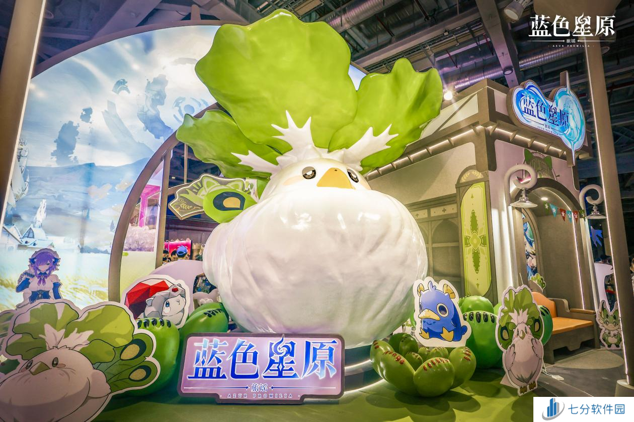 幻想大世界RPG《蓝色星原：旅谣》首次亮相Bilibili World 2024