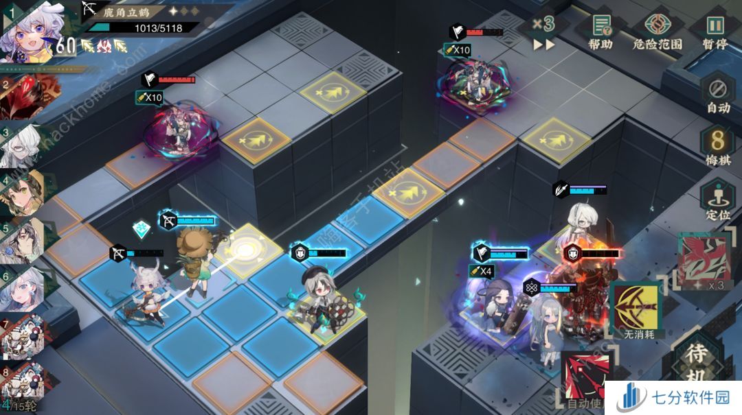 物华弥新演训考核关卡四攻略 演训考核关卡四怎么通关[多图]图片13