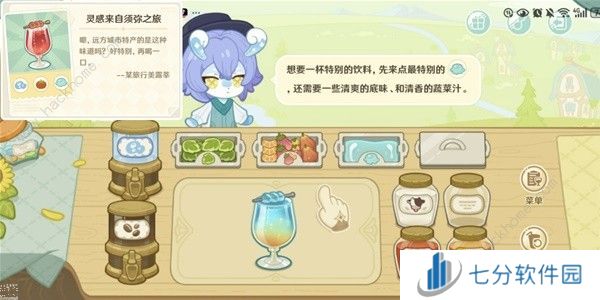 原神微风饮游H5网页活动攻略 全客人所需菜品制作公式汇总图片11