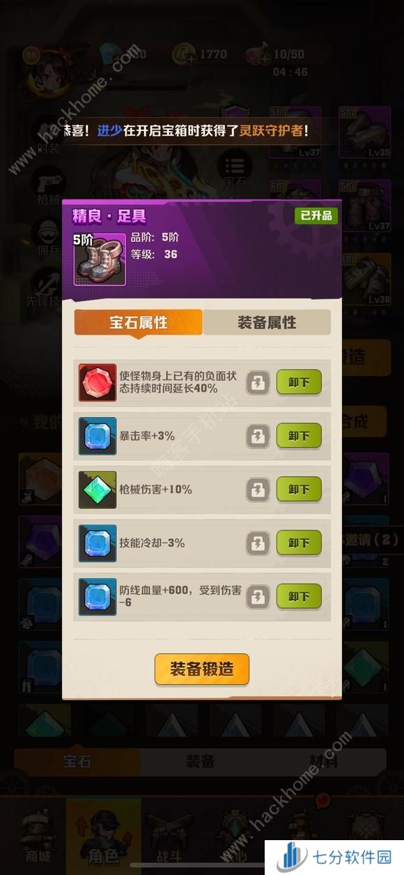 向僵尸开炮1-60级解锁什么玩法 1-60级解锁玩法攻略图片2