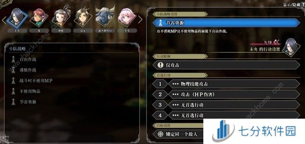 百英雄传无尽一波流阵容怎么搭配 无尽一波流配队攻略[多图]图片2