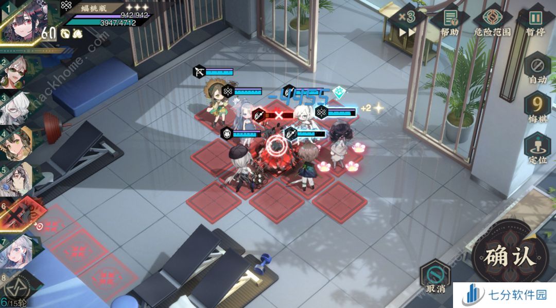 物华弥新演训考核关卡四攻略 演训考核关卡四怎么通关[多图]图片4