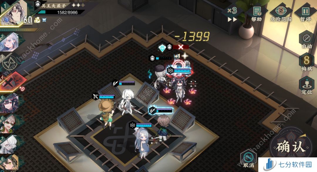 物华弥新演训考核关卡四攻略 演训考核关卡四怎么通关[多图]图片9