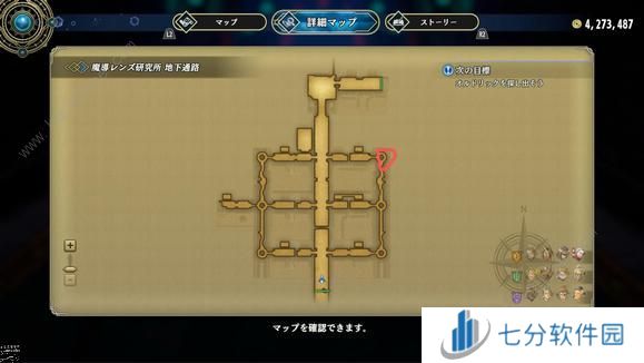 百英雄传宝箱位置大全 普通及遇敌宝箱点一览[多图]图片1