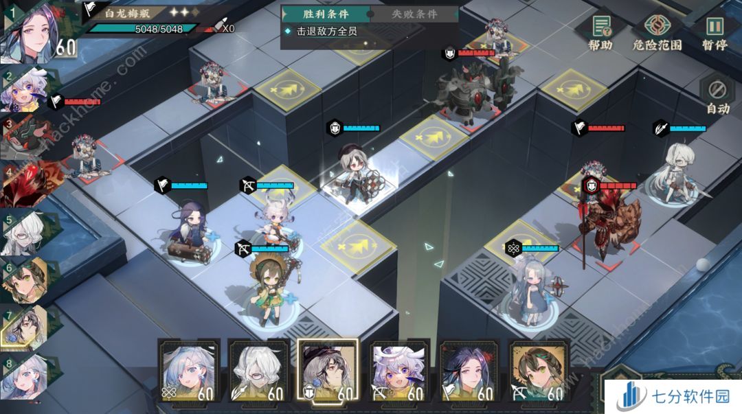 物华弥新演训考核关卡四攻略 演训考核关卡四怎么通关[多图]图片11