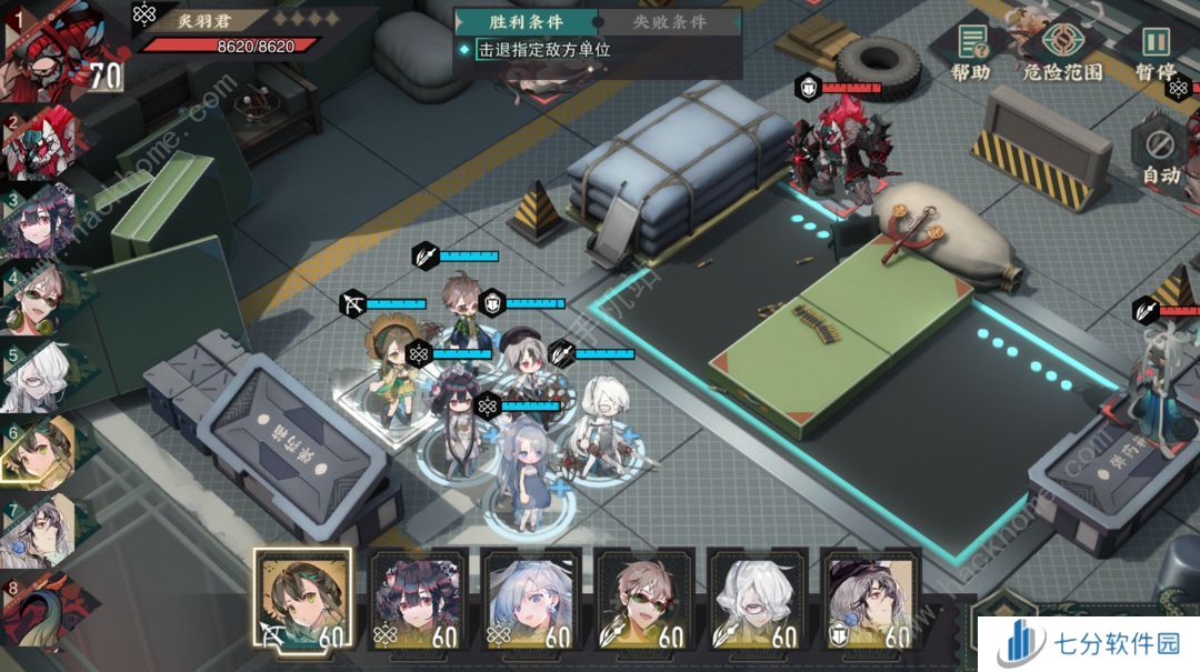 物华弥新演训考核关卡四攻略 演训考核关卡四怎么通关[多图]图片16