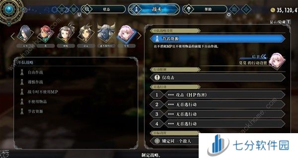 百英雄传无尽一波流阵容怎么搭配 无尽一波流配队攻略[多图]图片4