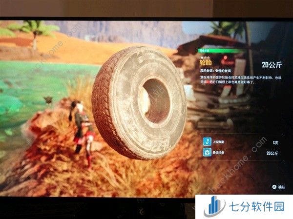 剑星37号罐子怎么得 37号罐子补漏获取攻略[多图]图片1