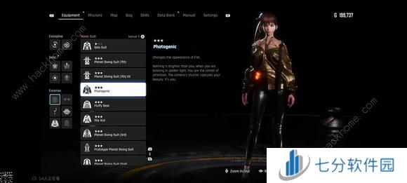 剑星纳米服设计图在哪 三件纳米服设计图位置收集攻略[多图]图片1