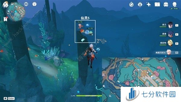 原神4.6旧日之海7个指引仙灵在哪 4.6旧日之海仙灵位置收集攻略图片6