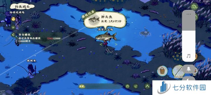 仙山小农喵的祈愿任务攻略 喵的祈愿所需物品在哪图片5